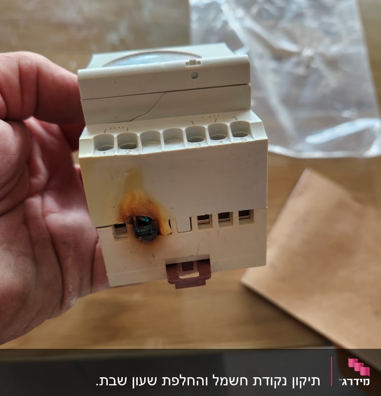 רכיב חשמלי עם סימני שריפה ונזק
